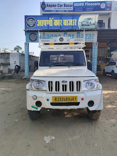 Aapno Car Bazar Finance & Insurance Services.