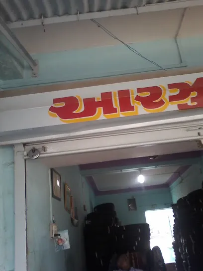 AARZOO TYRES