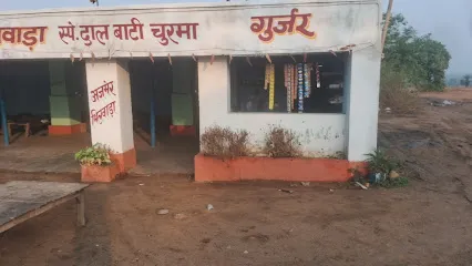 Aasab tyre shop