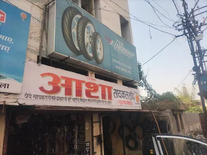 Aasha Cycle Shop
