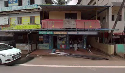 Achanambalam road, vengara