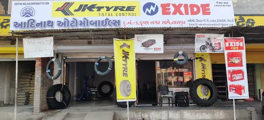 Adinath Automobiles, Tyre & battery Shop