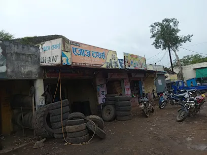 Aejaj tyres biaora