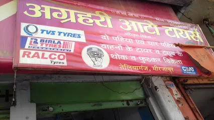 Agrahari Auto Tyres