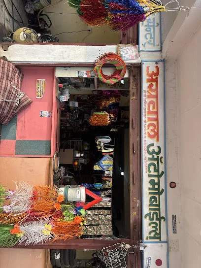 Agrawal Automobiles & Tyres