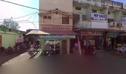 AGRAWAL CAR CARE