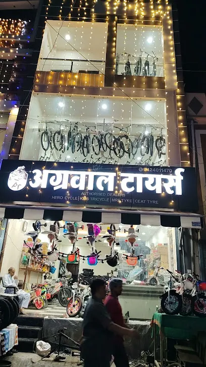 Agrawal Tyres And Cycle