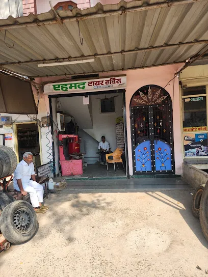 Ahmad Tyre Service