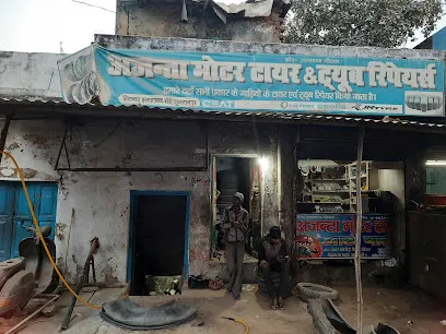 Ajanta motor tyre & puncture repair shop