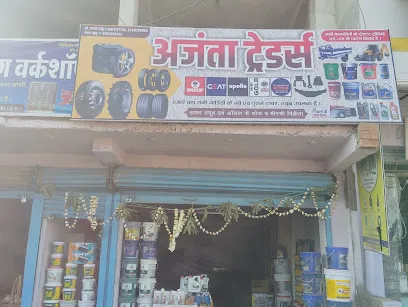 Ajanta tyre