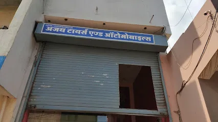 Ajay Tyre and Auto