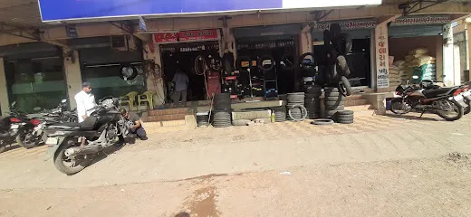Ak tyre