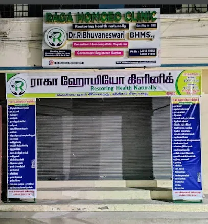 Akash Tyre Puncture Repair