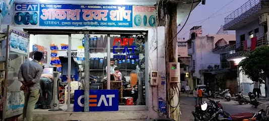 Akash Tyre Shop