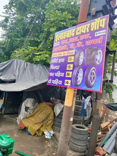Allahabad Tyre shop.....Raza bhaiya