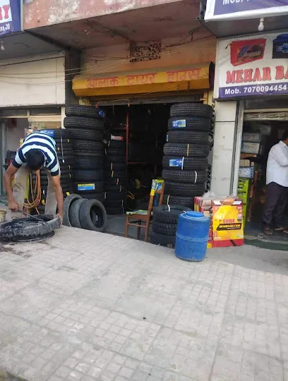Alok Tyre House