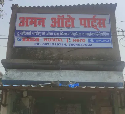 AMAN AUTO PARTS
