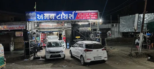 Aman tyre