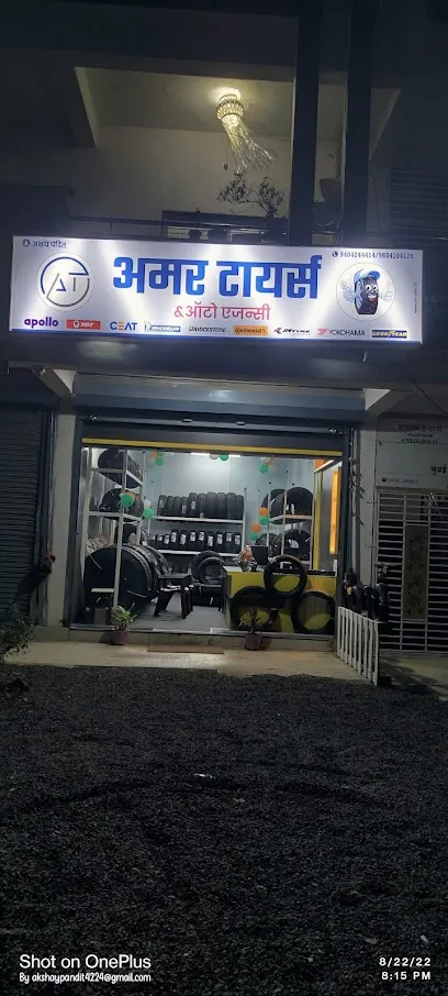 Amar tyers and auto agency