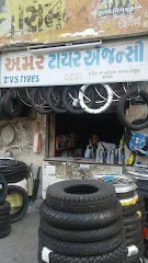 Amar Tyre Agency
