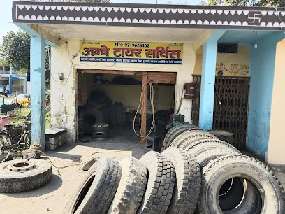 AMBE TYRE SERVICE