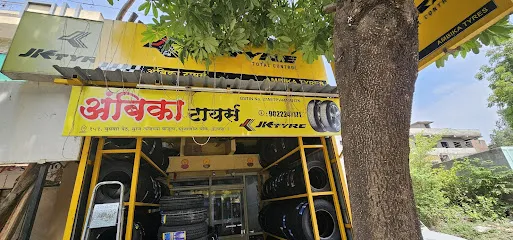 Ambika Tyres