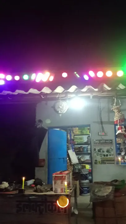 Amir ali tyre shop