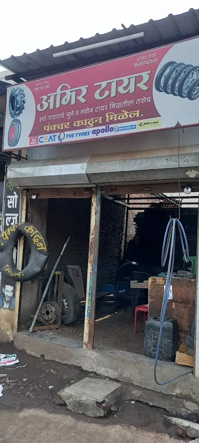 AMIR TYRES