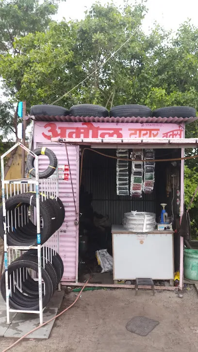 Amol Tyre Works