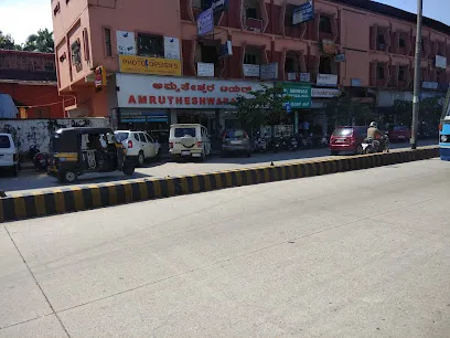 Amrutheshwara tyres