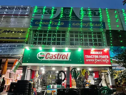 Anamay Tractors Parts And Machinary Store