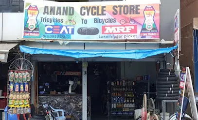 Anand Cycle Store