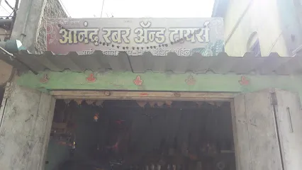 Anand Rubber And Tires