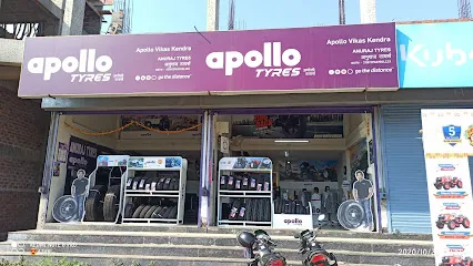 अनुराज टायर्स ..APOLLO TYRES AUTHORISED DEALER