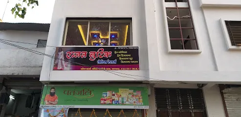 Angel boutique