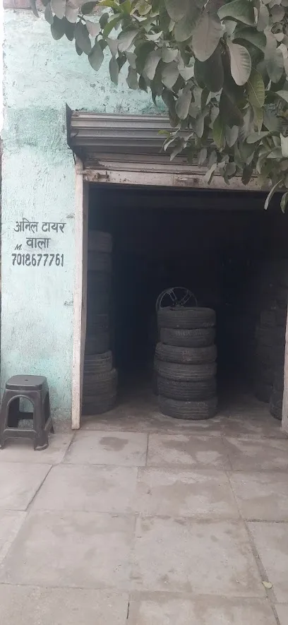 ANIL TYRE SHOP