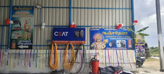 Anjaneya & vulcanising work Water service