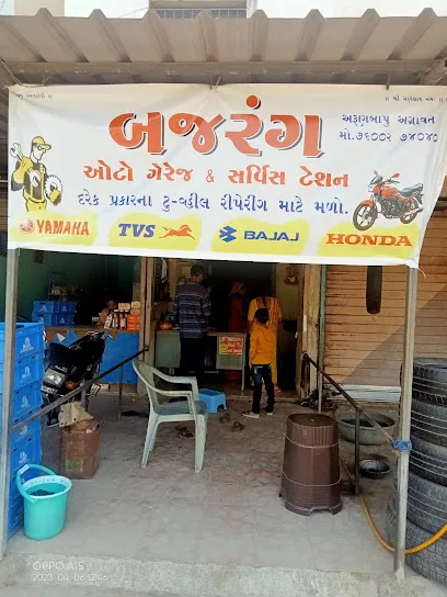 ANJANIY TYRE