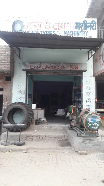 Ansari Tyres and Machinery-best tyre dealer/tyre shop in amethi
