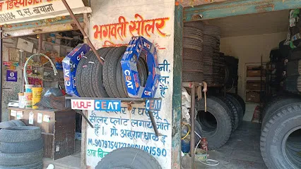 Anu tyar house