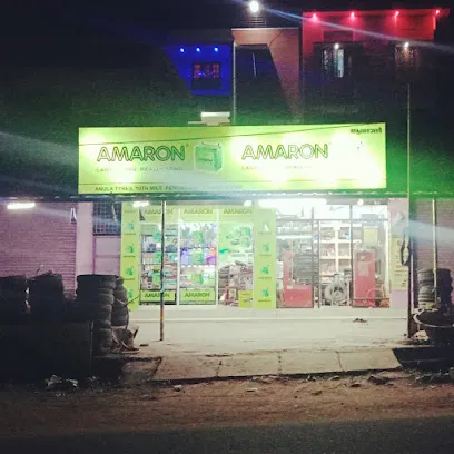 Anula Tyres & Battery