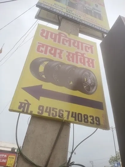 Anup Thapliyal Tyre Services
