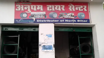 Anupam Tyre Centre