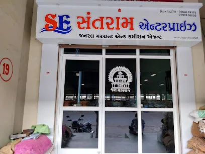 APMC Market Yard, Gondal