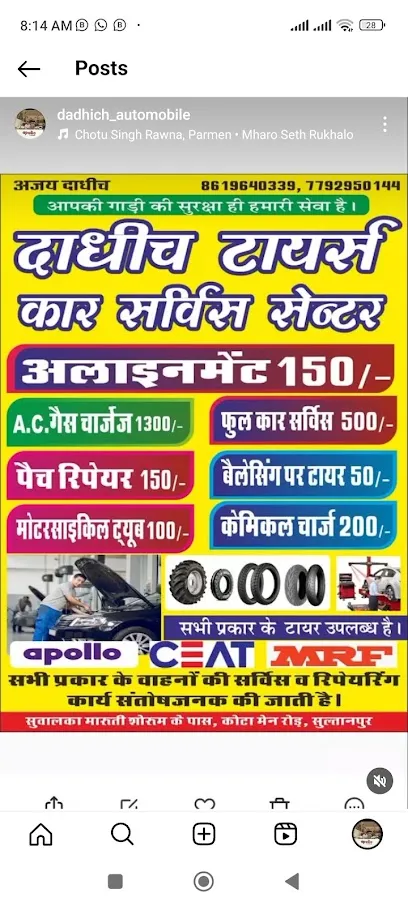 Apollo tyre and car service
