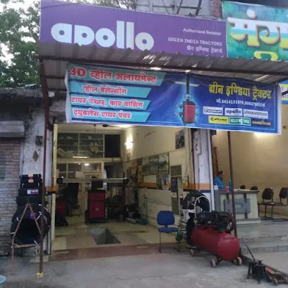 Apollo tyre Green India Tractors