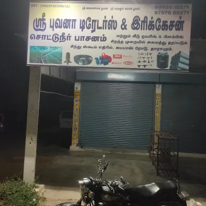 Apollo Tyres (alagunachiamman Tyres) Authorised Dealer