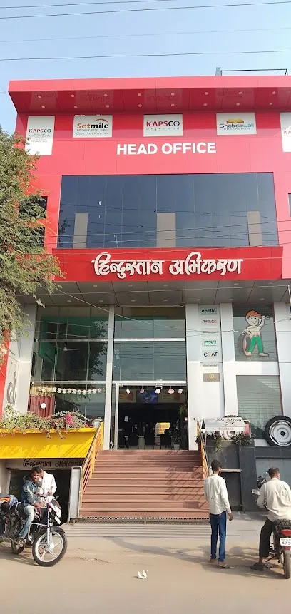 Apollo Tyres - Hindustan Abhikaran
