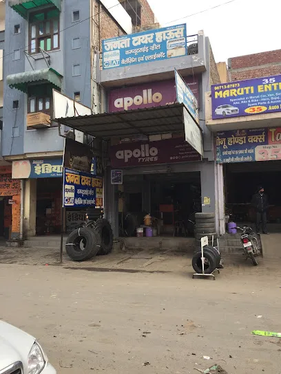 Apollo Tyres - Janta Tyre House