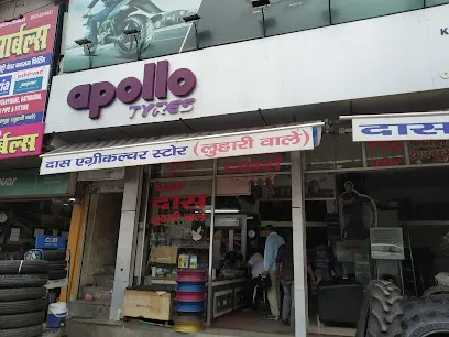 Apollo Tyres - Kalash Tyre Agency